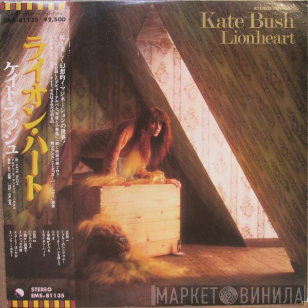  Kate Bush  - Lionheart