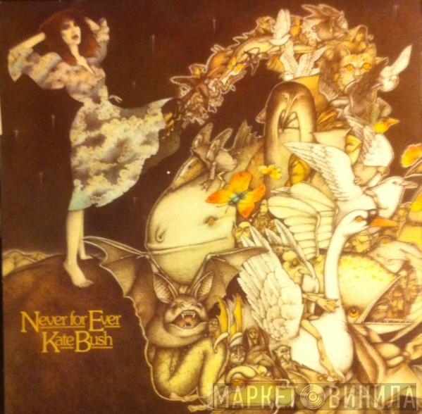  Kate Bush  - Never For Ever
