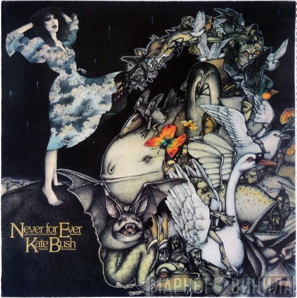  Kate Bush  - Never For Ever