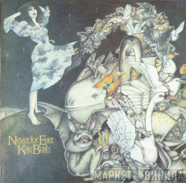  Kate Bush  - Never For Ever