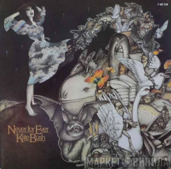  Kate Bush  - Never For Ever