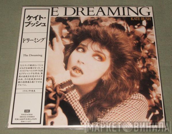  Kate Bush  - The Dreaming