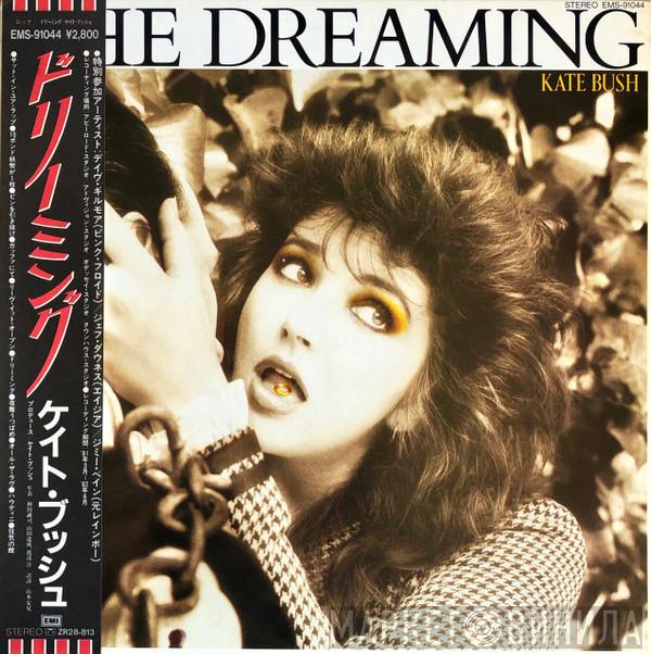  Kate Bush  - The Dreaming