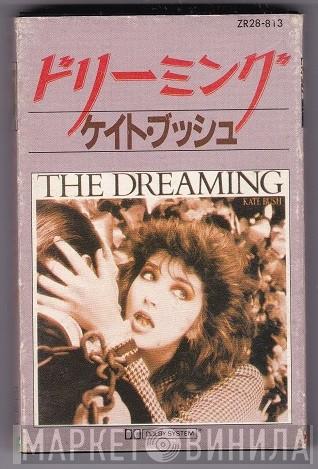 Kate Bush  - The Dreaming