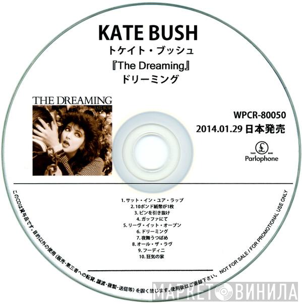  Kate Bush  - The Dreaming