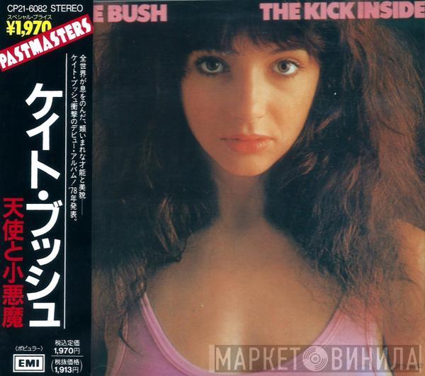  Kate Bush  - The Kick Inside = 天使と小悪魔