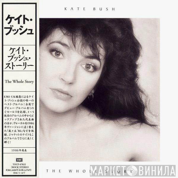  Kate Bush  - The Whole Story
