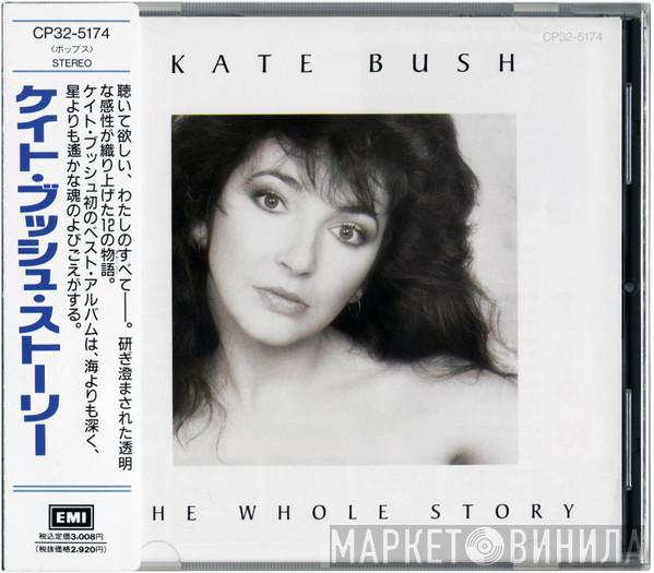  Kate Bush  - The Whole Story