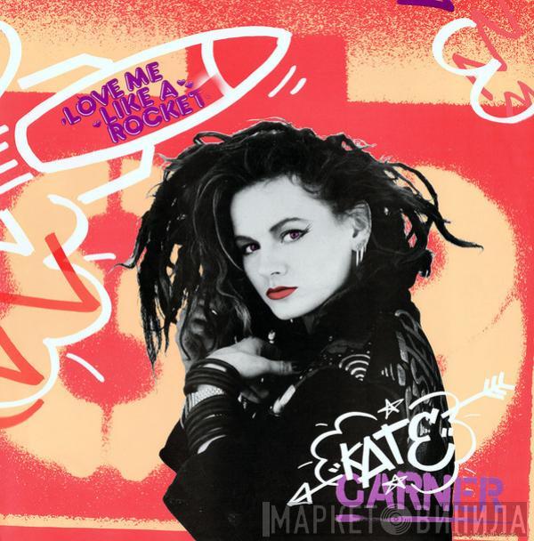 Kate Garner - Love Me Like A Rocket