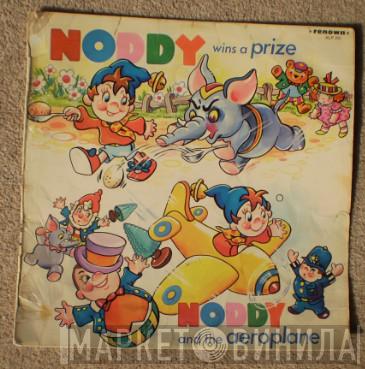 Kathleen Davydd - Noddy Wins A Prize / Noddy And The Aeroplane
