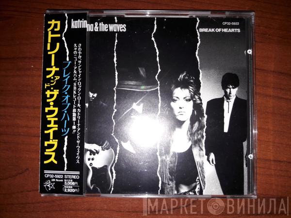  Katrina And The Waves  - Break Of Hearts
