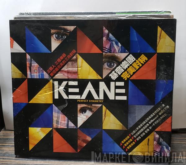  Keane  - Perfect Symmetry