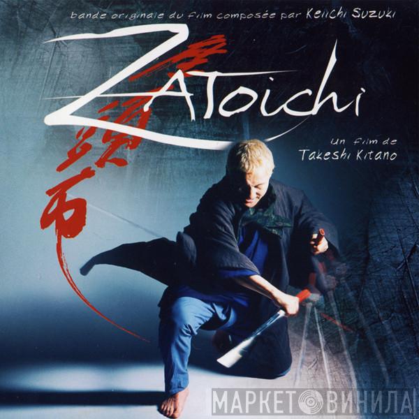 Keiichi Suzuki - Zatoichi