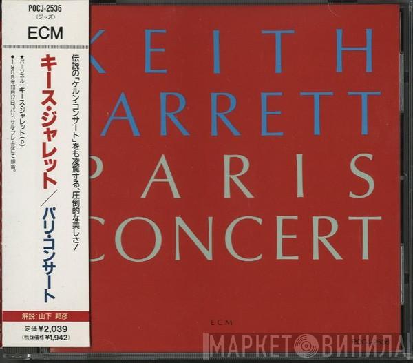  Keith Jarrett  - Paris Concert