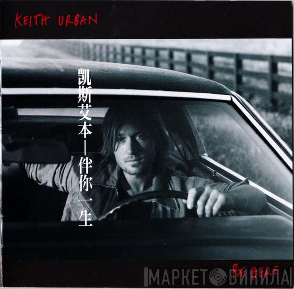  Keith Urban  - Be Here