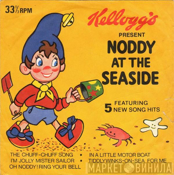  - Kellogg's Present Noddy At The Seaside