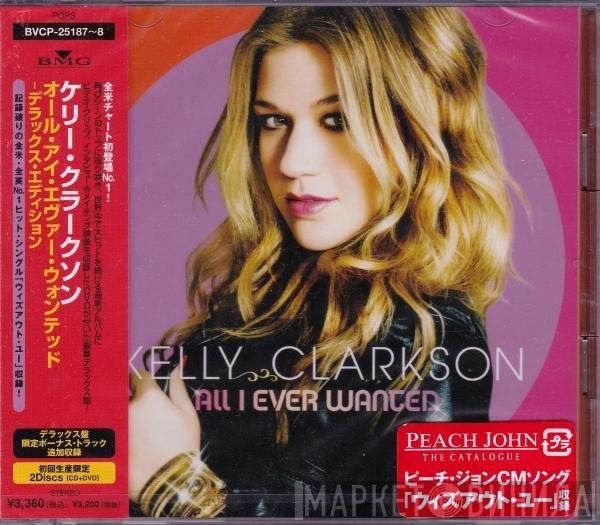  Kelly Clarkson  - All I Ever Wanted