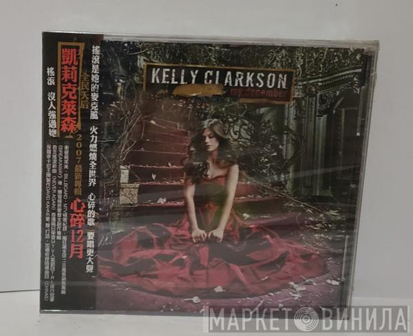  Kelly Clarkson  - My December