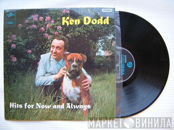  Ken Dodd  - Hits For Now And Always