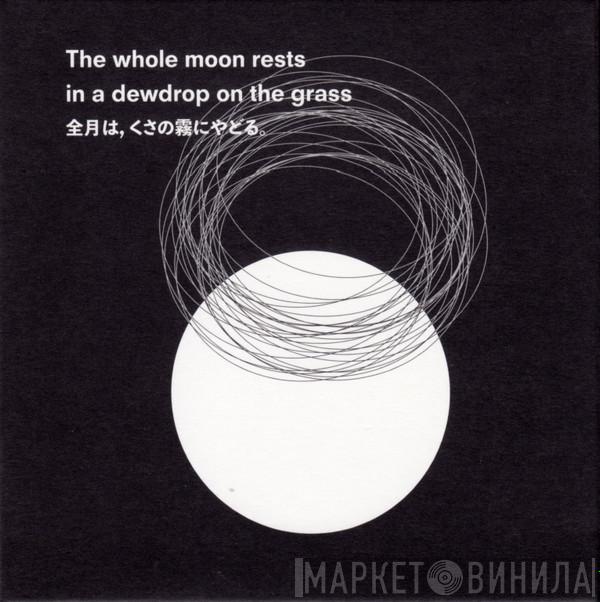 , Ken Ikeda  Eddie Prévost  - The Whole Moon Rests In A Dewdrop On The Grass