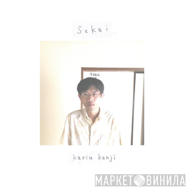 Kenji Kariu - Sekai