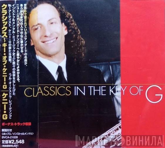  Kenny G   - Classics In The Key Of G