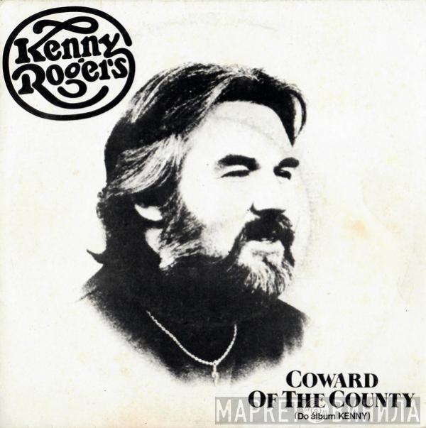  Kenny Rogers  - Coward Of The County