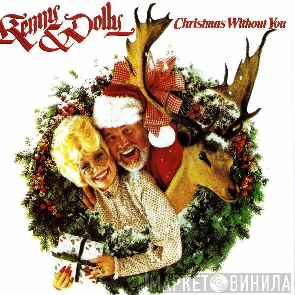 Kenny Rogers, Dolly Parton - Christmas Without You