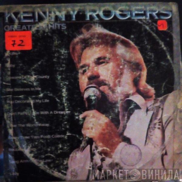  Kenny Rogers  - Greatest Hits =  Grandes Exitos