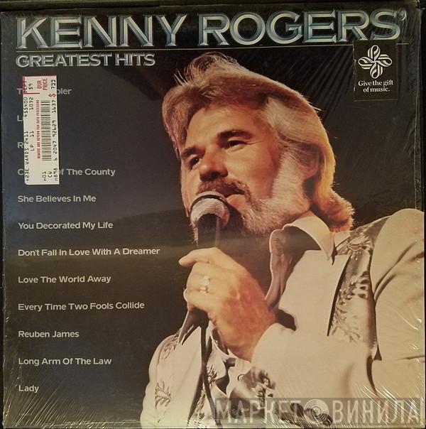  Kenny Rogers  - Greatest Hits