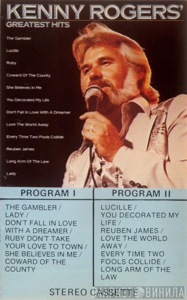 Kenny Rogers  - Greatest Hits