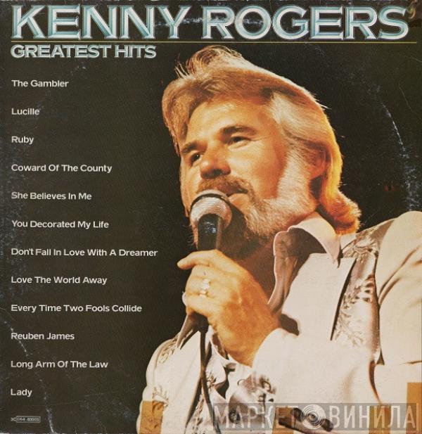  Kenny Rogers  - Greatest Hits