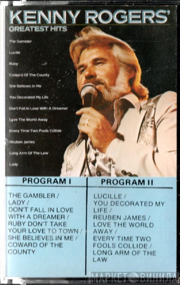  Kenny Rogers  - Greatest Hits