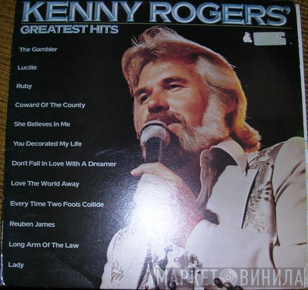  Kenny Rogers  - Greatest Hits