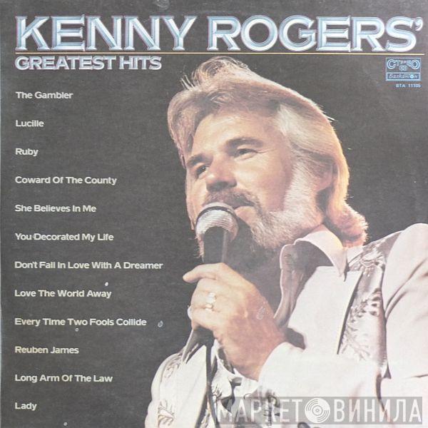  Kenny Rogers  - Greatest Hits