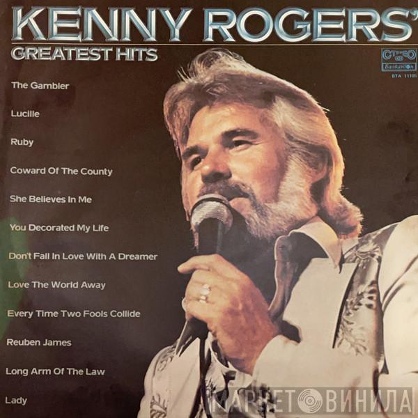  Kenny Rogers  - Greatest Hits