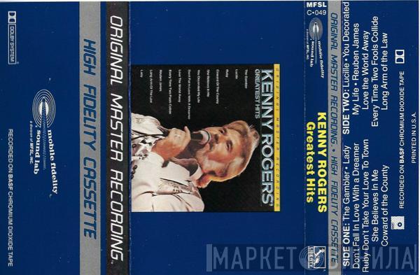  Kenny Rogers  - Greatest Hits