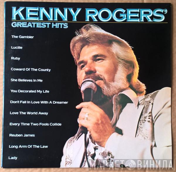  Kenny Rogers  - Greatest Hits