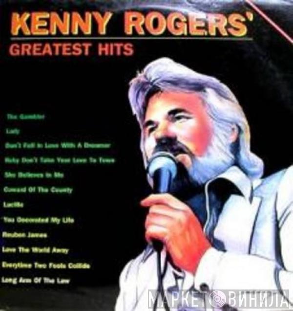  Kenny Rogers  - Greatest Hits