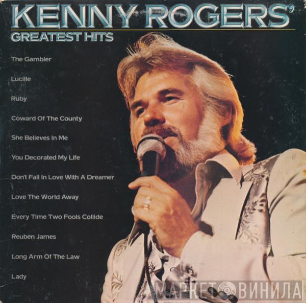 Kenny Rogers - Greatest Hits
