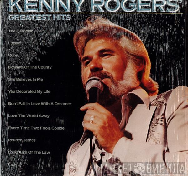  Kenny Rogers  - Greatest Hits