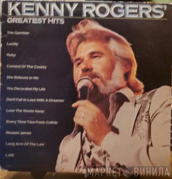  Kenny Rogers  - Greatest Hits