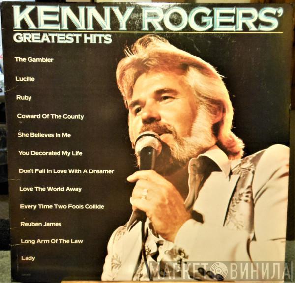  Kenny Rogers  - Greatest Hits
