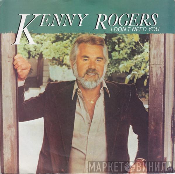 Kenny Rogers - I Don't Need You