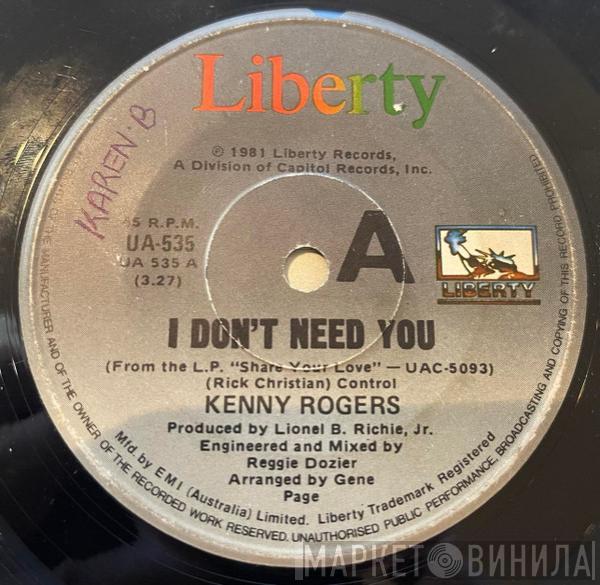  Kenny Rogers  - I Don't Need You