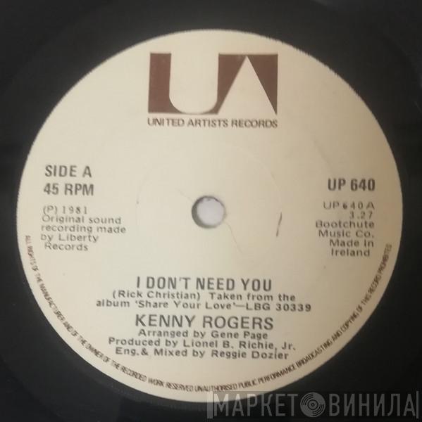  Kenny Rogers  - I Don't Need You