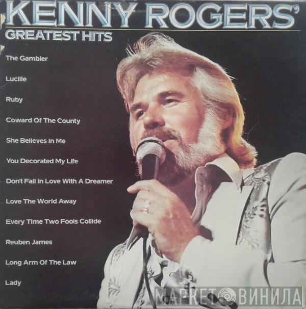  Kenny Rogers  - Kenny Rogers' Greatest Hits