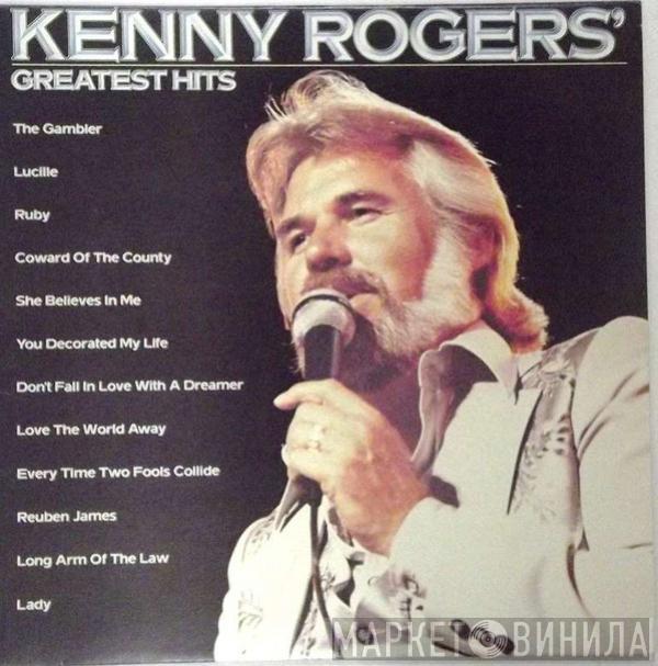  Kenny Rogers  - Kenny Rogers' Greatest Hits