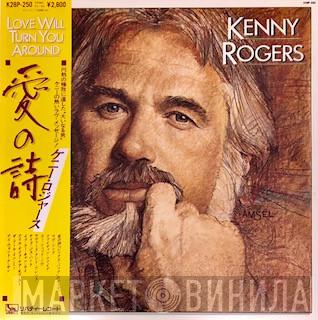  Kenny Rogers  - Love Will Turn You Around