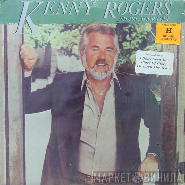 Kenny Rogers - Share Your Love